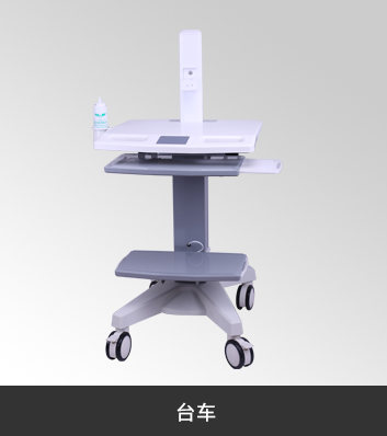 超聲骨密度儀7000系列臺(tái)車